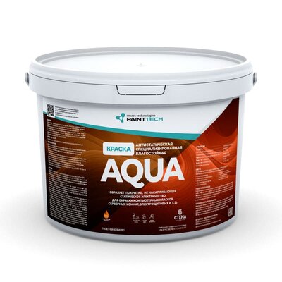 Краска антистатическая AQUA ANTISTATIС